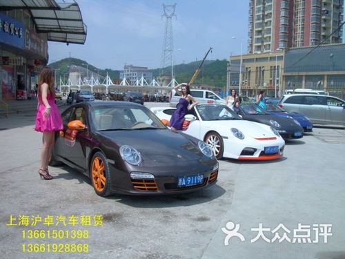 滬卓汽車租賃延安西路分部 專業(yè)、便捷的城市出行解決方案
